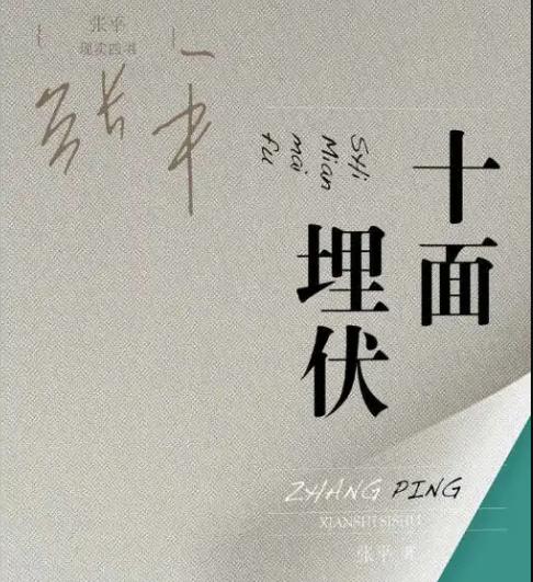 推荐10本最火爆的官场小说书籍