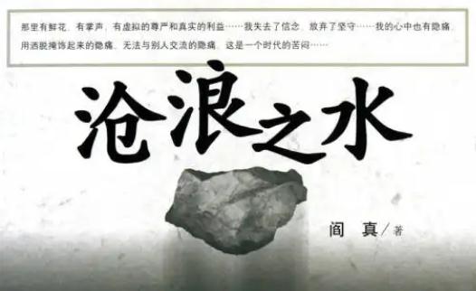 推荐10本最火爆的官场小说书籍