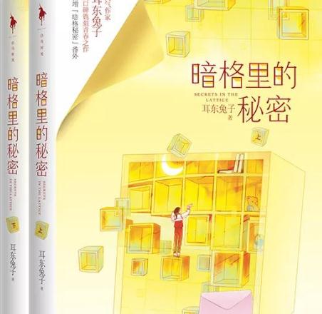 超甜言情校园青春小说(20本甜宠青春校园文) 超甜言情校园青春小说(20本甜宠青春校园文)