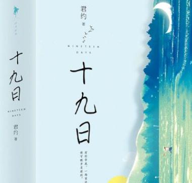 超甜言情校园青春小说(20本甜宠青春校园文)