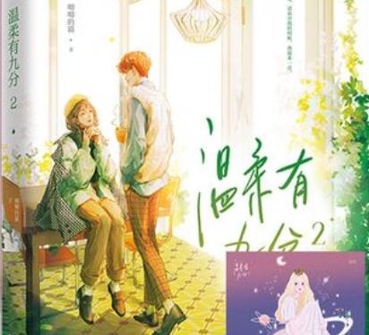 超甜言情校园青春小说(20本甜宠青春校园文)