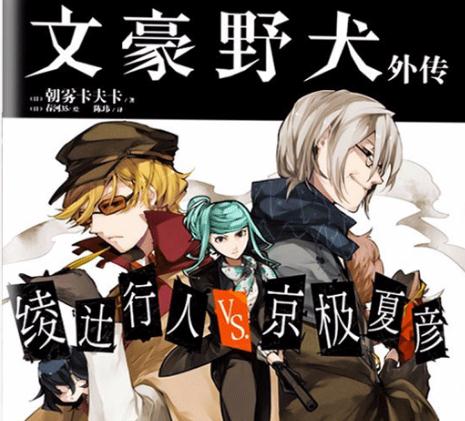 日本十大漫画排行，10本适合小学生看的日本漫画书