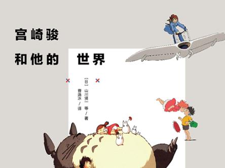 日本十大漫画排行，10本适合小学生看的日本漫画书