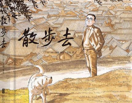 日本十大漫画排行，10本适合小学生看的日本漫画书