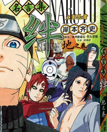 日本十大漫画排行，10本适合小学生看的日本漫画书