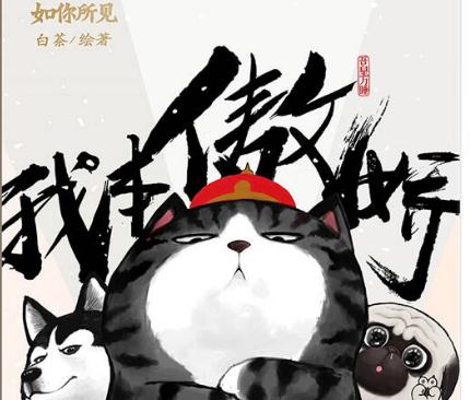 日本漫画书10本，父与子全集幽默又能学英语
