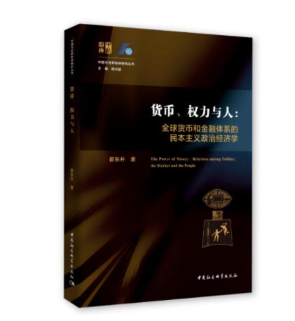 10本豆瓣评分9.8最高的书籍,豆瓣书单top100排行榜单 10本豆瓣评分9.8最高的书籍,豆瓣书单top100排行榜单
