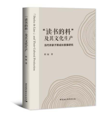 10本豆瓣评分9.8最高的书籍,豆瓣书单top100排行榜单 10本豆瓣评分9.8最高的书籍,豆瓣书单top100排行榜单