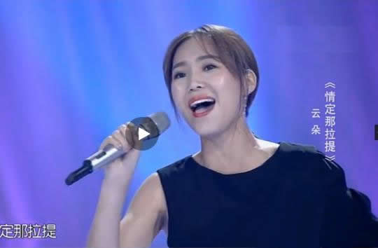 云朵的经典歌曲10首推荐，每一首都能单曲循环一天