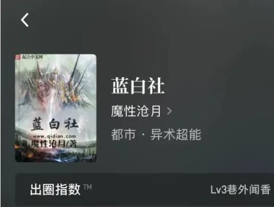 书荒会反复看的都市小说 书荒必备10部口碑小说神作