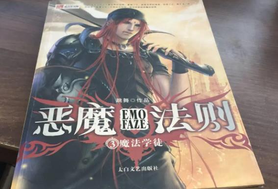 汇总100部巅峰完结玄幻小说,2022一整年不书荒 汇总100部巅峰完结玄幻小说,2022一整年不书荒