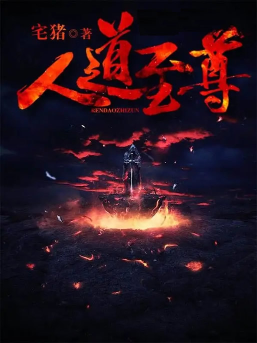 汇总100部巅峰完结玄幻小说，2022一整年不书荒