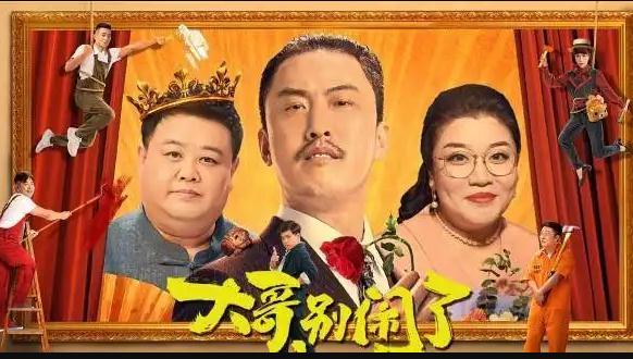 2022年十大必看电影，高分电影2022新上映电影推荐