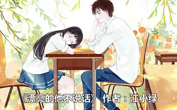 7本男主阴鸷狠戾占有欲强的现代言情小说 7本男主阴鸷狠戾占有欲强的现代言情小说