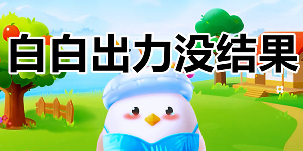 冷水烫猪是什么生肖 冷水烫猪什么意思呢