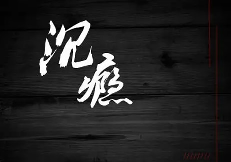 推荐28部多肉质好的糙汉,2022肉香四溢一整年哦 推荐28部多肉质好的糙汉,2022肉香四溢一整年哦