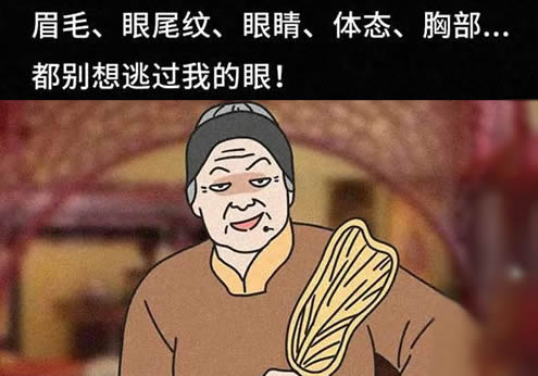 古代验下面怎么验的(古代验处3种方式) 古代验下面怎么验的(古代验处3种方式)