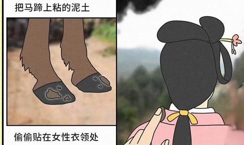 古代验下面怎么验的(古代验处3种方式) 古代验下面怎么验的(古代验处3种方式)