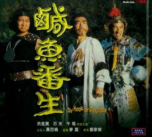 林正英僵尸片全部电影(含52部2022最新汇总)