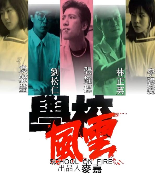 林正英僵尸片全部电影(含52部2022最新汇总)