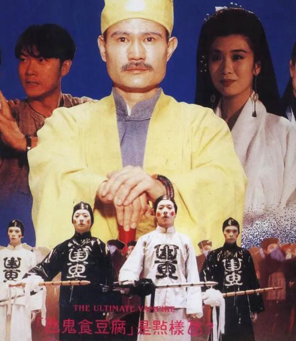 林正英僵尸片全部电影(含52部2022最新汇总)