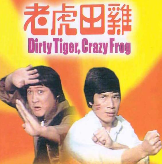 林正英僵尸片全部电影(含52部2022最新汇总)