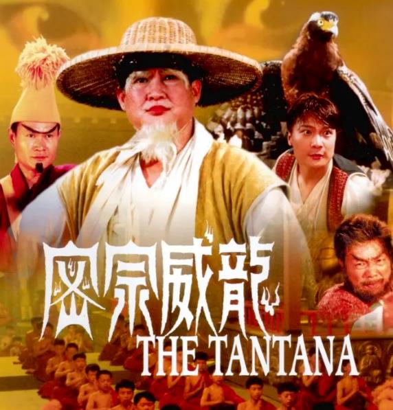 林正英僵尸片全部电影(含52部2022最新汇总)