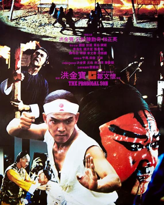 林正英僵尸片全部电影(含52部2022最新汇总)