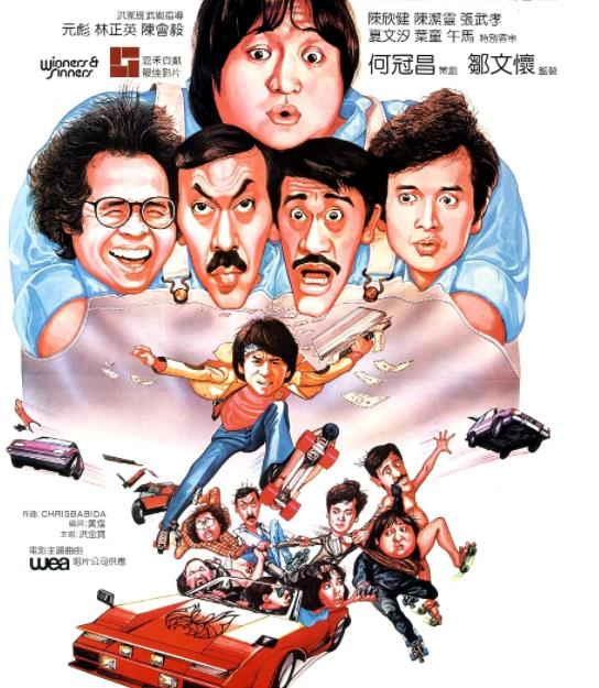 林正英僵尸片全部电影(含52部2022最新汇总)