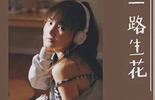 抖音火爆全网的歌曲top10(精选60首抖音热门歌曲)