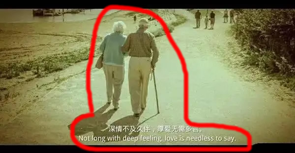 深情不及久伴厚爱无需多言的意思