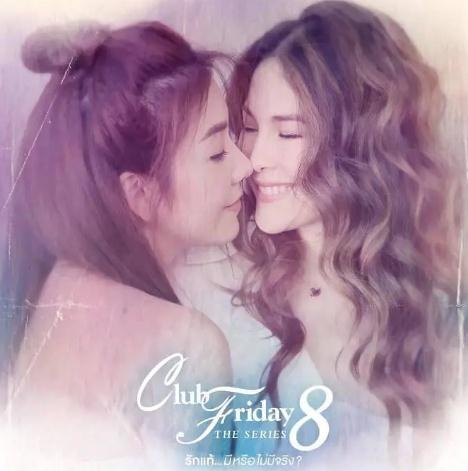 泰剧双女大尺推荐最火电视剧(腐女入坑必看剧)