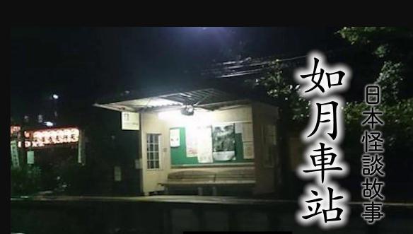 日本十大恐怖都市传说 八尺大人只针对小孩(流传多年) 日本十大恐怖都市传说 八尺大人只针对小孩(流传多年)