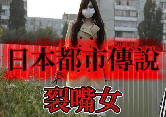 日本十大恐怖都市传说 八尺大人只针对小孩(流传多年) 日本十大恐怖都市传说 八尺大人只针对小孩(流传多年)