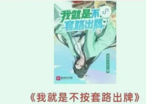 骨灰级推荐高质量小说10部(2022年十大公认最好看的小说) 骨灰级推荐高质量小说10部(2022年十大公认最好看的小说)