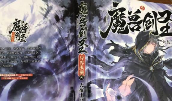 十大必看小说完结推荐(2022完本人气最高小说) 十大必看小说完结推荐(2022完本人气最高小说)