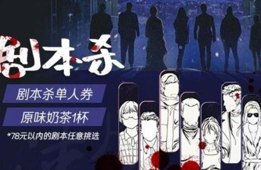 第一次玩剧本杀会尴尬吗(新手第一次剧本杀教程) 第一次玩剧本杀会尴尬吗(新手第一次剧本杀教程)