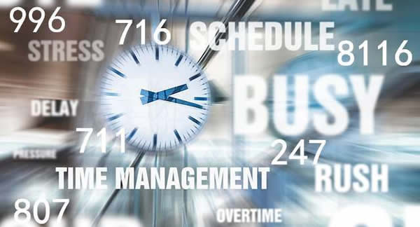 996711上班制什么意思(985,8116,807...工作制汇总)