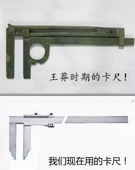 世界上真的有穿越人吗(王莽、王安石太像了) 世界上真的有穿越人吗(王莽、王安石太像了)