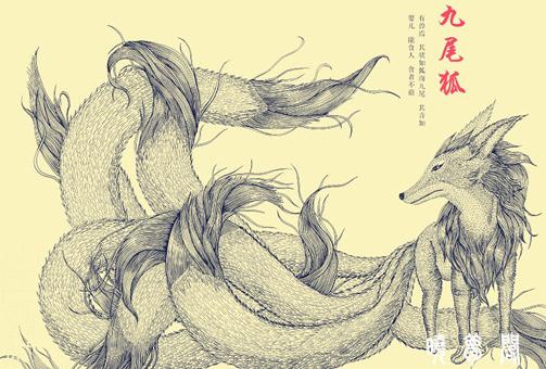 山海经异兽中最强的几名异兽(战斗力强的异兽) 山海经异兽中最强的几名异兽(战斗力强的异兽)