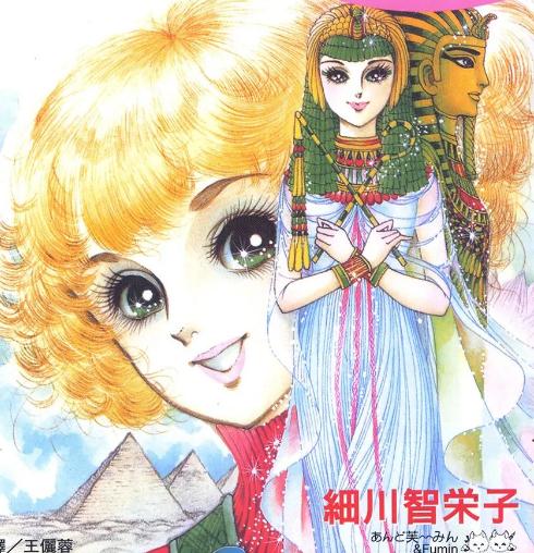 永远不会完结的神作漫画,连载46年这本漫画真厉害 永远不会完结的神作漫画,连载46年这本漫画真厉害