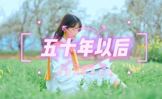 有哪些2022年一夜爆红的歌曲(精选15首歌)