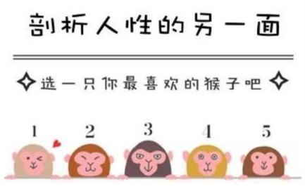 精选50张心理学诡异图片 来测一测你的心里(附结果)