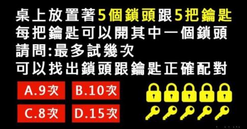 精选50张心理学诡异图片 来测一测你的心里(附结果)