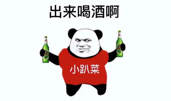 男生叫女生小趴菜什么意思(被喊小趴菜意思解读) 男生叫女生小趴菜什么意思(被喊小趴菜意思解读)