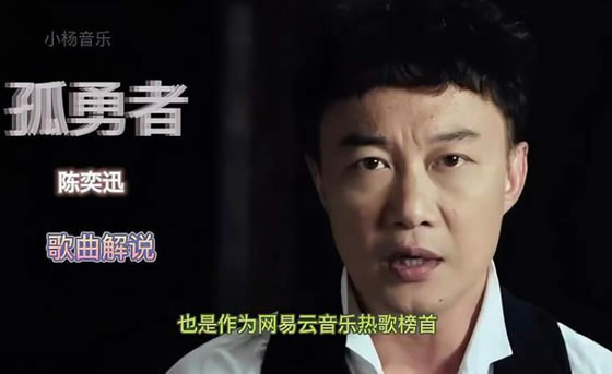 抖音里面最火28首歌:《孤勇者》火遍全网(好听感人) 抖音里面最火28首歌:《孤勇者》火遍全网(好听感人)