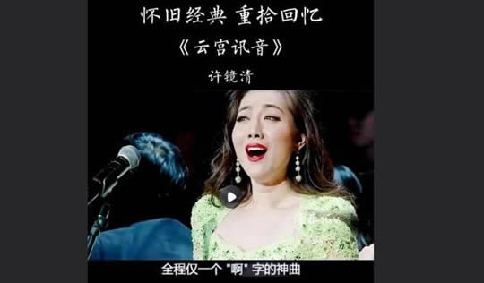 全程就一个啊的纯音乐叫什么,演唱者是谁 全程就一个啊的纯音乐叫什么,演唱者是谁
