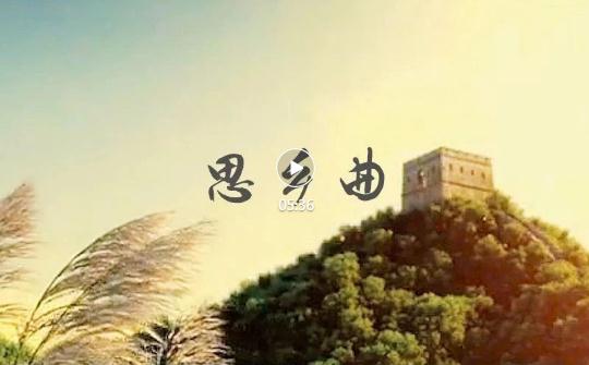 全程就一个啊的纯音乐叫什么，演唱者是谁