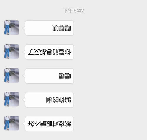 既不违法又解气的整人方法汇总