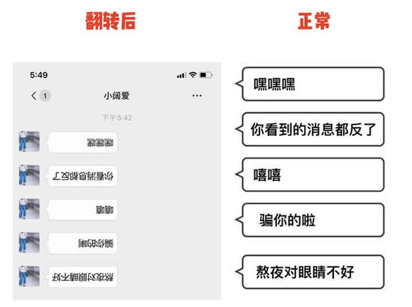既不违法又解气的整人方法汇总